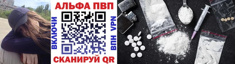 Альфа ПВП СК КРИС Торопец