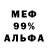 ГАШ 40% ТГК Jacqueline Julia