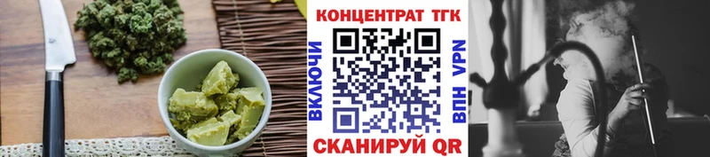 Печенье с ТГК марихуана ссылка на мегу вход Торопец