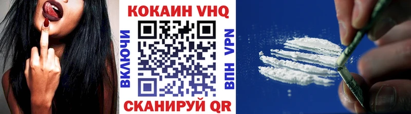Cocaine 99%  хочу наркоту  Торопец 