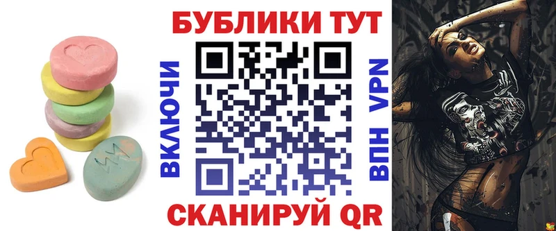 ЭКСТАЗИ Cube  блэк спрут зеркало  это Telegram  Торопец 