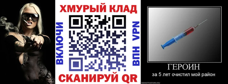 Героин Афган  наркотики  Торопец 