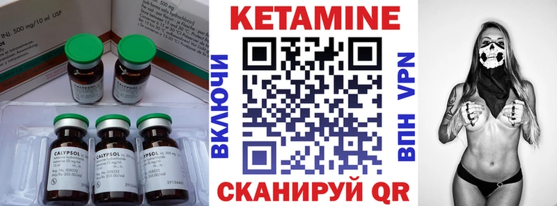 продажа наркотиков  ссылка на мегу   КЕТАМИН VHQ  Торопец 
