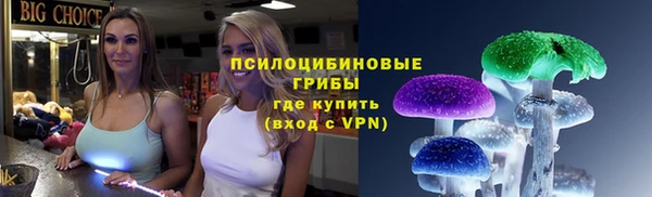 спиды Орск