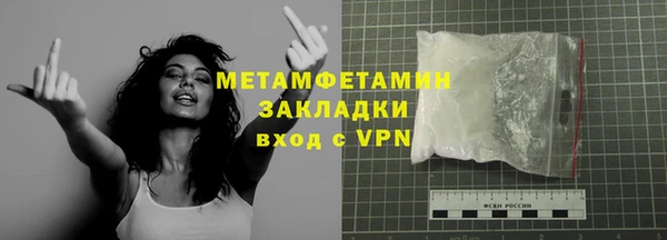 MDMA Premium VHQ Медногорск