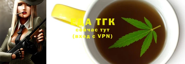 MDMA Premium VHQ Медногорск