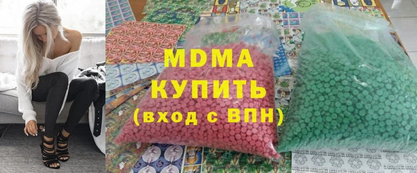 MDMA Premium VHQ Медногорск