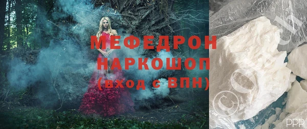 mdma Братск