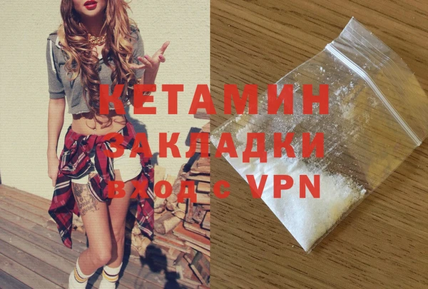 MDMA Premium VHQ Медногорск