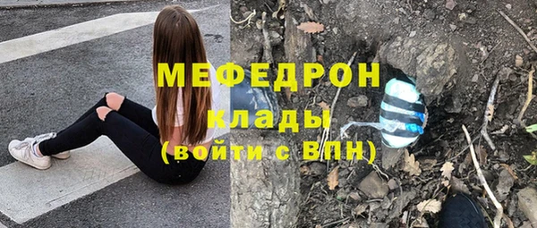 MDMA Premium VHQ Медногорск