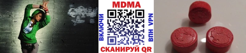 где продают наркотики  Торопец  МДМА Molly 