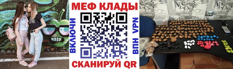купить наркотик Торопец Мефедрон 4 MMC