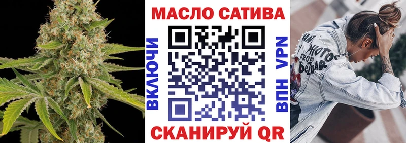 ТГК жижа  Торопец 