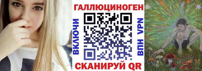 Галлюциногенные грибы мухоморы  Торопец 